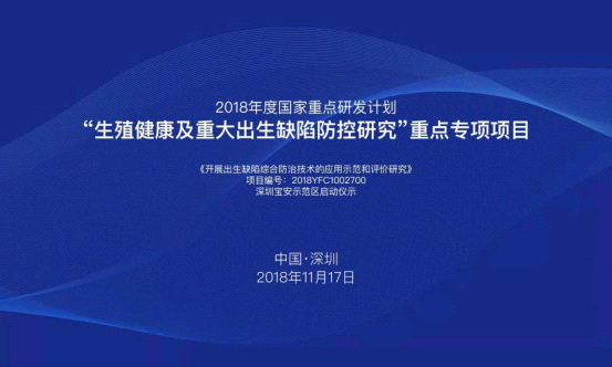 人口出生缺陷率_出生缺陷率 常住人口为流动人口的3.7倍(2)