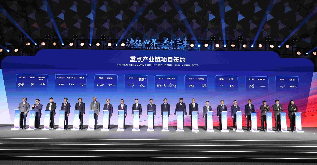 上海发布十大重点产业链细分赛道投资机...