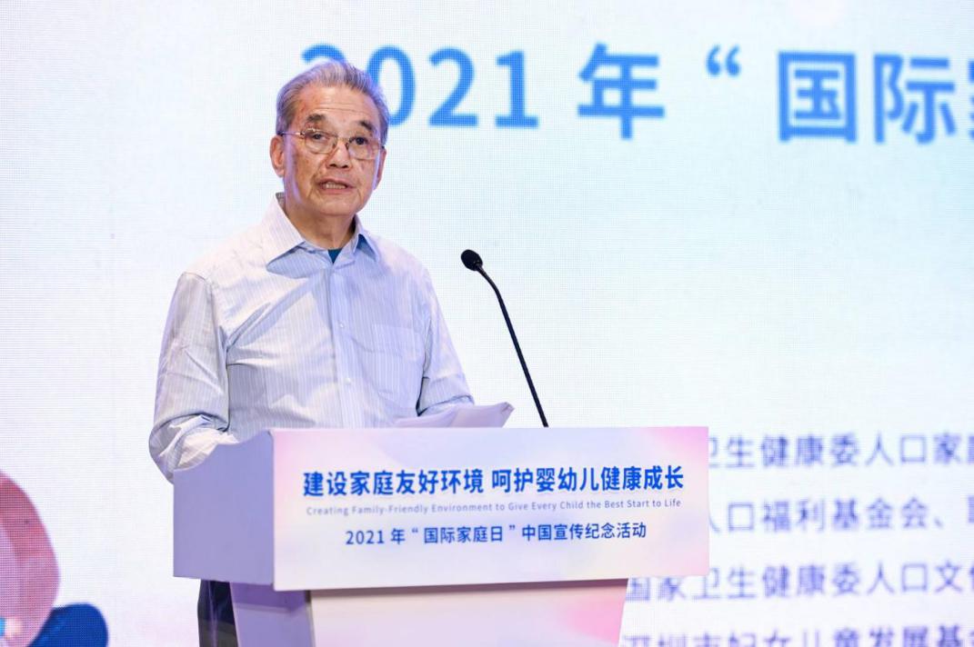 申博太阳城官网下载2021年“国际家庭日”中国宣传纪念|川原洋子|活动举行