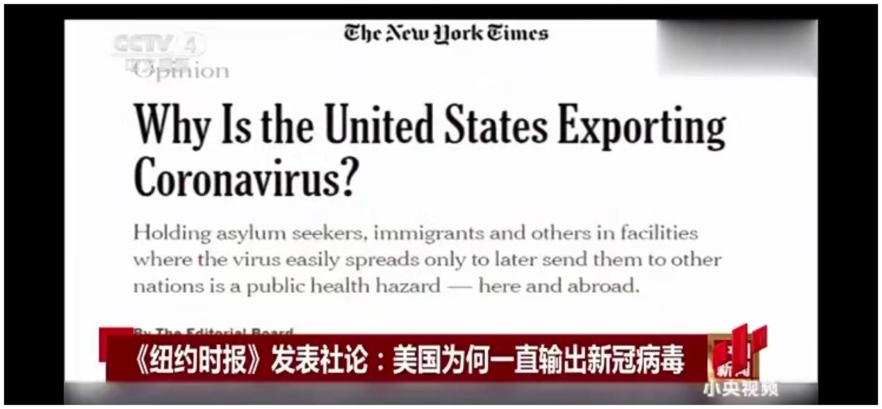 |揭秘！全球第一疫情国如何输出病毒？