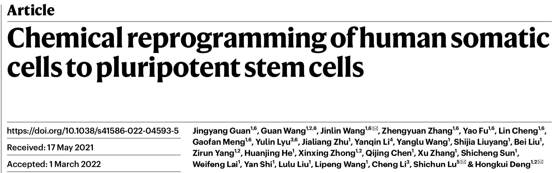中國生命科學研究新突破：化學小分子完整逆轉人體細胞“發育時鐘” 