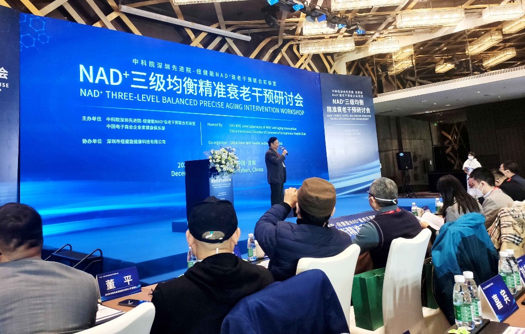 半岛·综合体育中国官网NAD+干预为心脑血管疾病治疗提供新思路(图1)