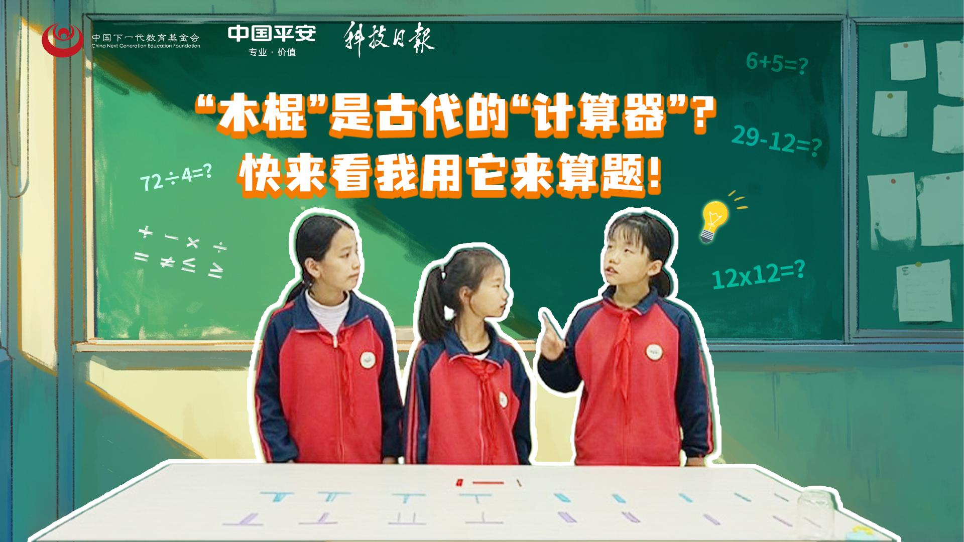 俯仰之间学生图片